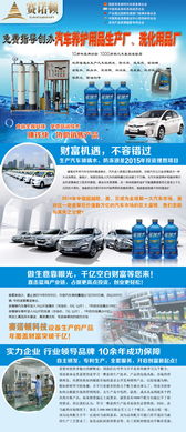 沈陽市洗衣粉配方技術轉讓與設備采購全攻略